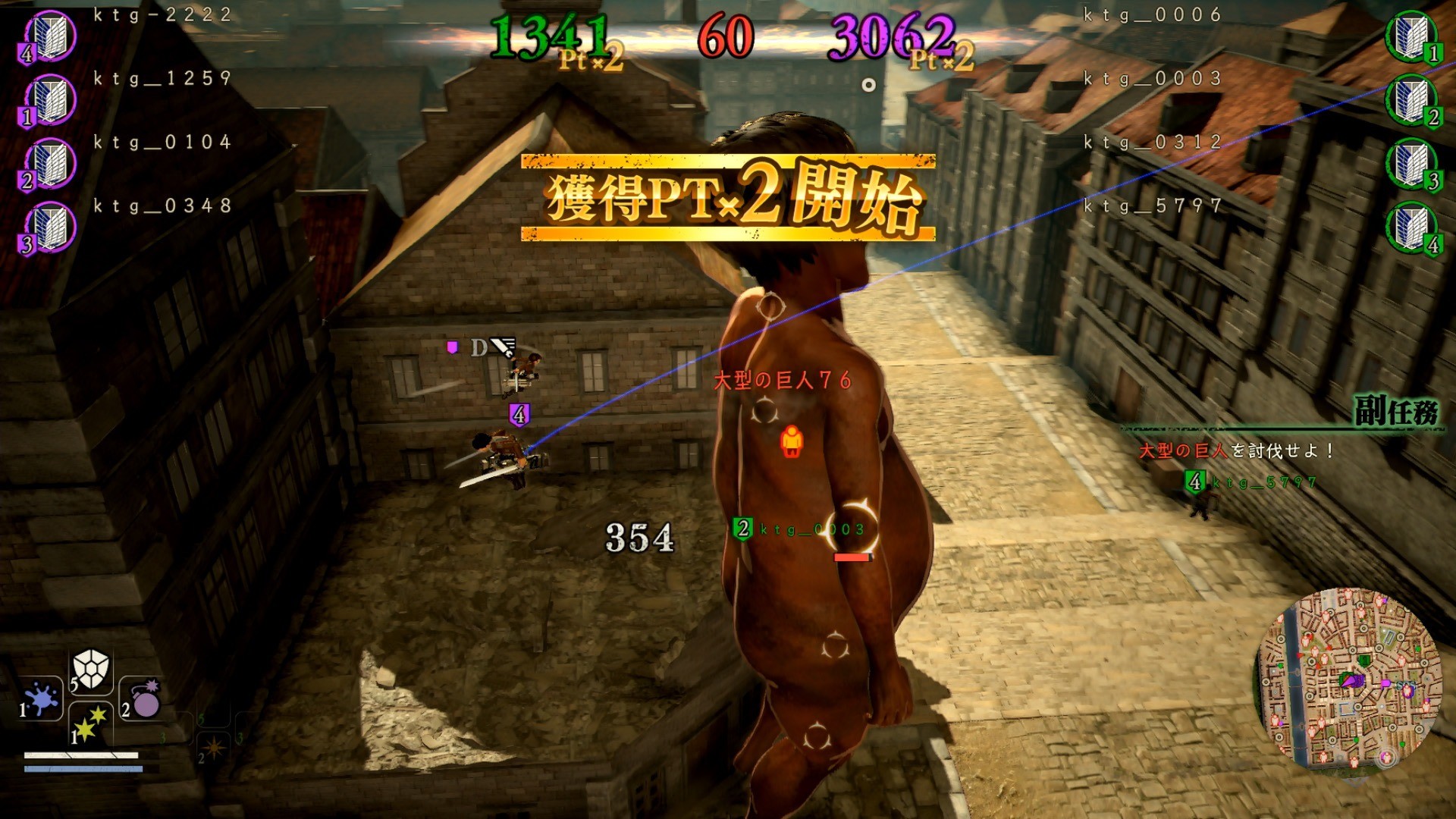 Attack on Titan 2 - Imagen 25